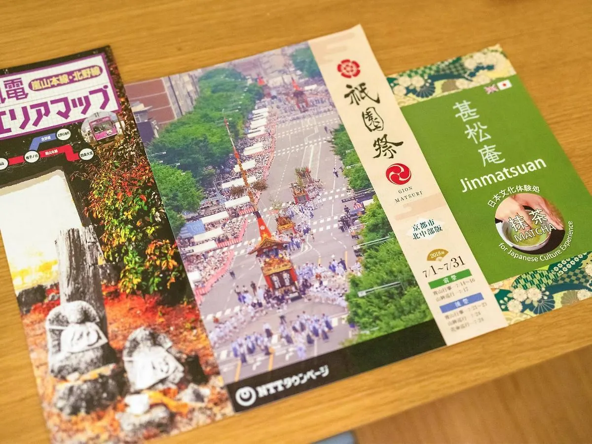 Yukari Shijo Kyoto Villa 0*,  Japan